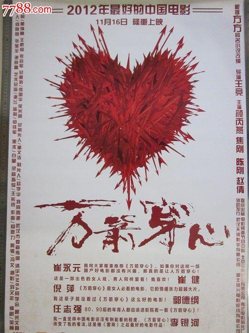 房产证几天能办下来